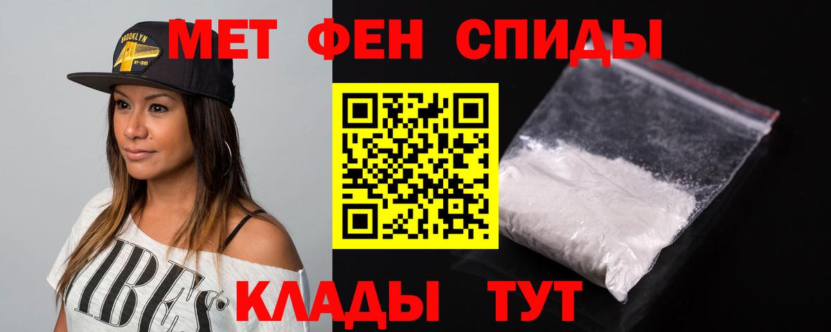 АМФ Розовый Чистополь