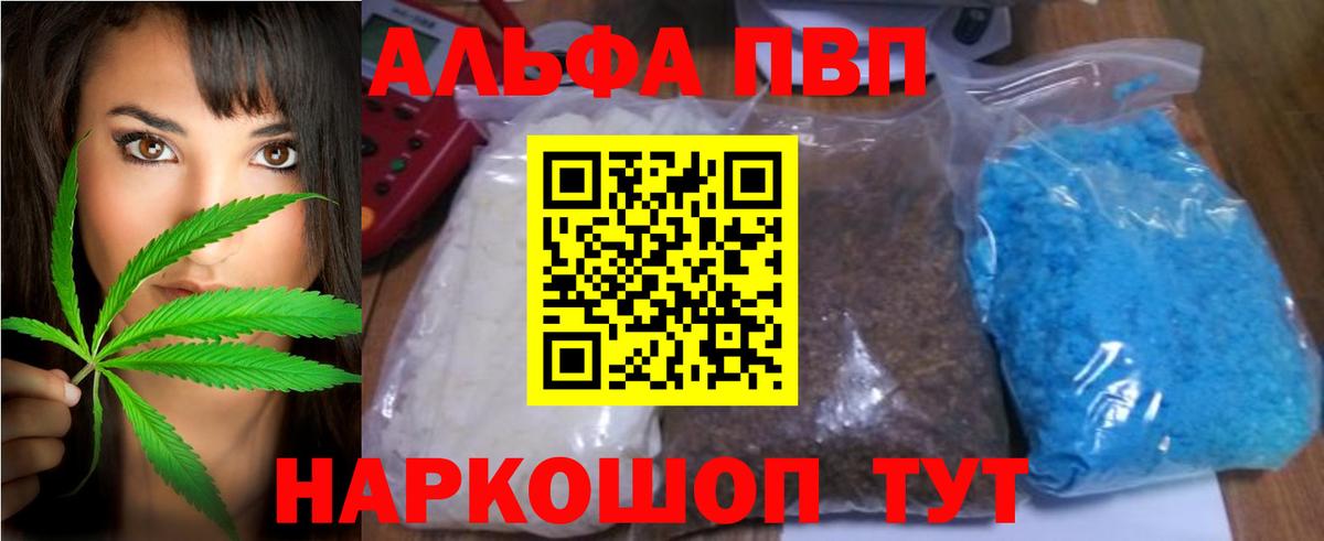 А ПВП Соль Чистополь