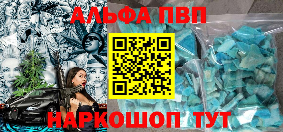 Чистополь  КЕТАМИН  Меф МЯУ МЯУ кристаллы  MDMA  NBOMe  Гашиш  МАРИХУАНА  КОКАИН  Меф МЯУ МЯУ  Вход с VPN  АМФЕТАМИН   A-PVP СК  