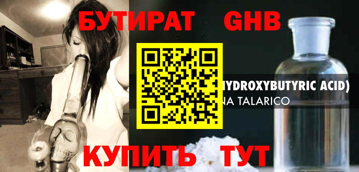 Чистополь  Бутират оксана  Вход с VPN 