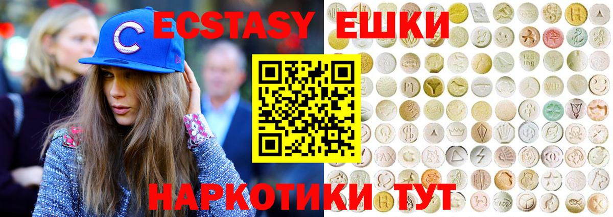МЕТАМФЕТАМИН Чистополь