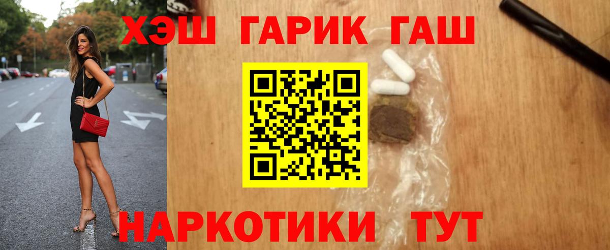 ГАШ Premium Чистополь