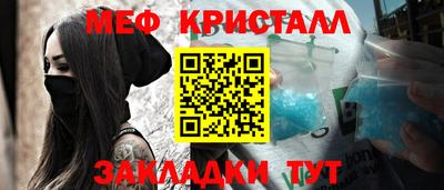 бутират Ликино-Дулёво