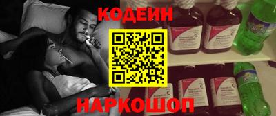 кокаин Лесосибирск