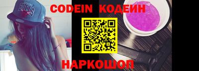 кокаин Лесосибирск