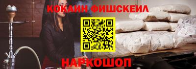 кокаин Лесосибирск