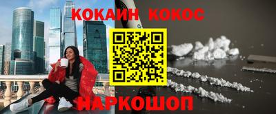 бутират Ликино-Дулёво