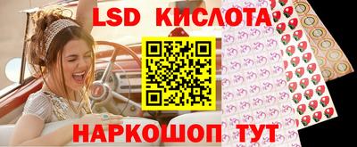 бутират Ликино-Дулёво