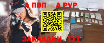 бутират Ликино-Дулёво