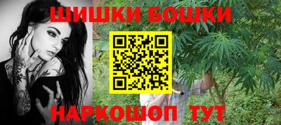 бутират Ликино-Дулёво