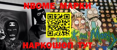 кокаин колумбия Ливны