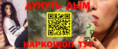 бутират Ликино-Дулёво