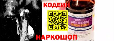 бутират Ликино-Дулёво