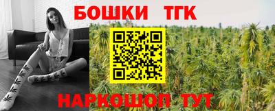 бутират Ликино-Дулёво