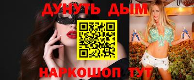 кокаин Лесосибирск
