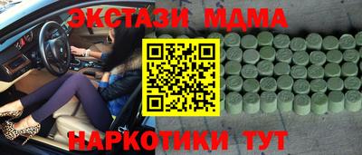 кокаин Лесосибирск