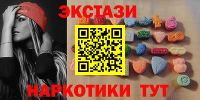 кокаин Лесосибирск
