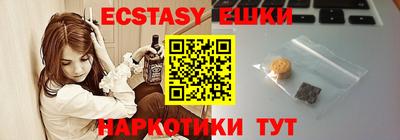 кокаин Лесосибирск