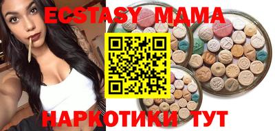 бутират Ликино-Дулёво