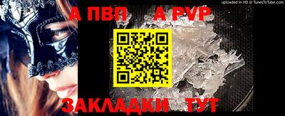 бутират Ликино-Дулёво