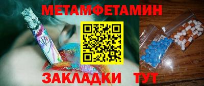 кокаин Лесосибирск