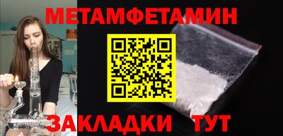 бутират Ликино-Дулёво