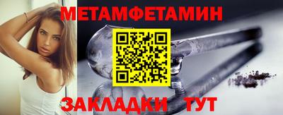 кокаин Лесосибирск