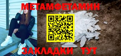кокаин Лесосибирск