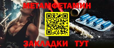кокаин Лесосибирск