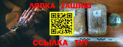 кокаин Лесосибирск