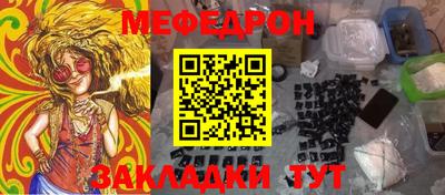кокаин колумбия Ливны