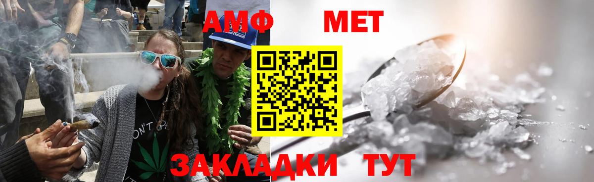 Первитин Декстрометамфетамин 99.9% Чистополь