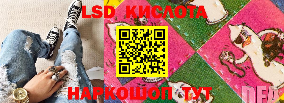 Чистополь  Марки NBOMe 1500мкг  Вход с VPN  Марки NBOMe 1500мкг 