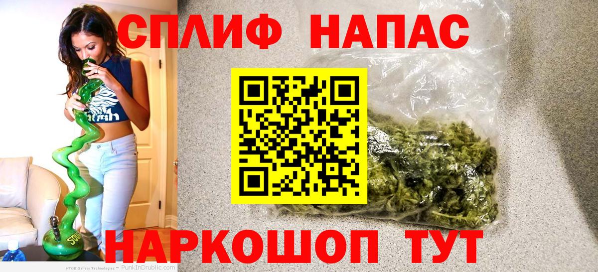 Чистополь  Бошки Шишки SATIVA & INDICA  Вход с VPN  Шишки марихуана SATIVA & INDICA 